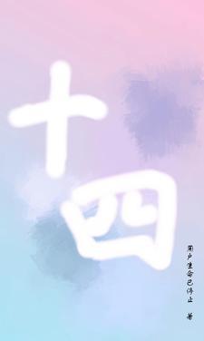 十四道沟边境派出所进工地宣讲 十四道沟边境派出所进工地宣讲