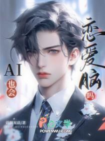 ai是不是一场骗局